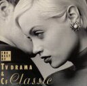 【中古】 ベスト・オブ・TVドラマ&CFクラシック/(クラシック)