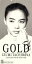 【中古】 【8cm】GOLD/橘いずみ(榊いずみ) 【中古】afb 330円