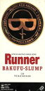 【中古】 【8cm】Runner／爆風スランプ