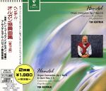 【中古】 ヘンデル：オルガン協奏曲集／トン・コープマン