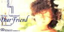 【中古】 【8cm】DEAR　FRIEND／中森明菜