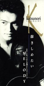 ֥å ŷԾŹ㤨֡š 8cm᤿MELODYⶶŵפβǤʤ79ߤˤʤޤ