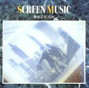 【中古】 映画音楽/名画/(オリジナル・サウンドトラック)