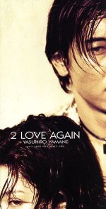 【中古】 【8cm】2　LOVE　AGAIN／山根康広