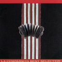 【中古】 ラ・クンパルシータ・ベスト・セレクション/(ワールド・ミュージック)