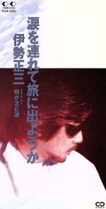 ֥å ŷԾŹ㤨֡š 8cmޤϢι˽Ф褦פβǤʤ198ߤˤʤޤ