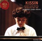 【中古】 モスクワ・リサイタル1984−1986／エフゲニー