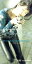 【中古】 YES MY FRIEND/久松史奈 605円