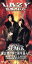 【中古】 【8cm】SPARK/LAZY KNACK 【中古】afb 605円