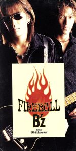 【中古】 【8cm】FIREBALL／B’z