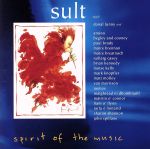 【中古】 SULT〜悦びの饗宴／（オムニバス）