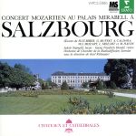 【中古】 空想の音楽会　26／カール・リステンパルト,ザール放送室内管弦楽団のサムネイル