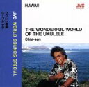 【中古】 ウクレレ楽園(THE WONDERFUL WORLD OF THE UKLELE)/ハーブ・オオタ
