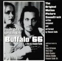 【中古】 BUFFALO｀66／（オリジナル サウンドトラック）,ヴィンセント ギャロ,イエス,キング クリムゾン,スタン ゲッツ