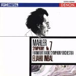 【中古】 マ−ラ−：交響曲第7番　ホ短調《夜の歌》／エリアフ・インバル,フランクフルト放送交響楽団 bookoffonline-13633677 ブックオフ 楽天市場店 パッケージ画像