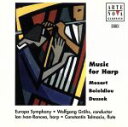 【中古】 モーツァルト:フルートとハープのための協奏曲/ヴォルフガング・グレース,コンスタンティン・タルマチウ
