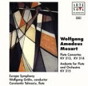 【中古】 モーツァルト:フルート協奏曲第1番/同第2番/フルートと管弦楽のためのアンダンテ/ヴォルフガング・グレース