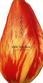 【中古】 【8cm】これからの人／ジャーニー・マン／HOUND　DOG