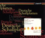 【中古】 マーラー：交響曲第2番／オトマール・スウィトナー,ベルリン・シュターツカペレ bookoffonline-13544277 ブックオフ 楽天市場店 パッケージ画像