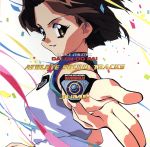 （アニメーション）販売会社/発売会社：ジェネオン・ユニバーサル・エンターテイメント(ジェネオン・ユニバーサル・エンターテイメント)発売年月日：1998/03/25JAN：4988102418410TX系アニメ『バトルアスリーテス大運動会』のCDシリーズ第3弾。ワルシャワ・フィルハーモニックのフル・オーケストラによる小曲3曲を含む、周防義和作曲のBGM他、『STEP』に収録されたドラマ内楽曲をフル・サイズで収録。　（C）RS