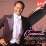 【中古】 ラ・カンパネラ／リスト：ピアノ名曲集／アンドレ・ワッツ