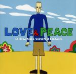 【中古】 LOVE＆PEACE　サントラ／（オリジナル・サウンドトラック）