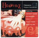 【中古】 HEAVENZ/(オリジナル・サウンドトラック)