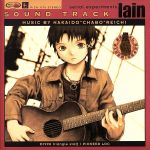 【中古】 serial　experiments　lain　sound　track／仲井戸麗市