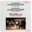 【中古】 モーツァルト:クラリネット五重奏曲 イ長調 K.581 他/カール・ライスター