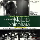 【中古】 コゥオペレ—ション/篠原眞作品集/(オムニバス)