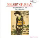 【中古】 宵待草〜日本のメロディー/W.ベネット&C.ベンソン