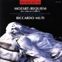 【中古】 モーツァルト:レクィエム/リッカルド・ムーティ
