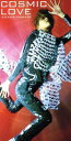 【中古】 COSMIC LOVE/相川七瀬