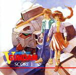 【中古】 機動戦士Vガンダム SCORE1/(オリジナル・サウンドトラック),川添智久,infix