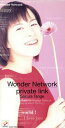 【中古】 【8cm】Wonder　Network／private　link／丹下桜