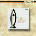 【中古】 ドビュッシー:ピアノ名曲集「ピアノのために」/セシル・ウーセ