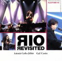 【中古】 ボサノヴァスペシャル/アントニオ・カルロス・ジョビン