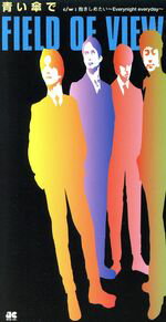 【中古】 【8cm】青い傘で／FIELD　OF　VIEW