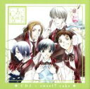 【中古】 トレーディングドラマCD Cafe 吉祥寺で R2/宮本夕生(原作),ねぎしきょうこ(キャラクターデザイン),岩永哲哉,石田彰,伊藤健太郎,森久保祥太...