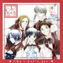 【中古】 トレーディングドラマCD Cafe 吉祥寺で R4/宮本夕生(原作),ねぎしきょうこ(キャラクターデザイン),岩永哲哉,石田彰,伊藤健太郎,森久保祥太...