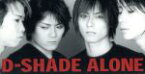 【中古】 【8cm】ALONE／D－SHADE