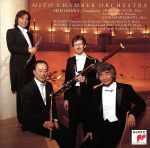 【中古】 R．シュトラウス：オーボエ協奏曲集／小澤征爾,ダグ・イェンゼン（ファゴット、fg）,水戸室内管弦楽団,工藤重典（フルート、fl）,宮本文昭（オーボエ、ob）のサムネイル