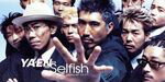 【中古】 【8cm】Selfish／野猿（とんねるず）