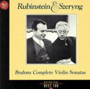 【中古】 ブラームス：ヴァイオリン・ソナタ全集／A．ルービンシュタイン,シェリング＆ルービンシュタイン