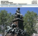 楽天ブックオフ 楽天市場店【中古】 ベートーヴェン：三大ソナタ「悲愴」「月光」「熱情」《ザ・クラシック　1200－（44）》／ジョン・オコーナー（ピアノ）,ブルーノ＝レオナルド・ゲルバー（ピアノ）