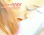 【中古】 【8cm】HOT CRUSING NIGHT/木村由姫 605円