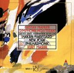 【中古】 マーラー:交響曲第1番「巨人」/クルト・マズア,ニューヨーク・フィルハーモニー管弦楽団,ホーカン・ハゲゴールド(バリトン)