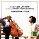 【中古】 ドヴォルザーク:チェロ協奏曲 他/小澤征爾,ボストン交響楽団