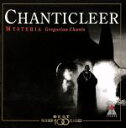 【中古】 グレゴリアン・チャントの神秘/シャンティクリア