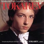 トカレフ販売会社/発売会社：（株）デジタル・メディア・ラボ(インディペンデント・レーベル)発売年月日：2000/02/25JAN：4513331301518ピアニスト、ニコライ・トカレフのミハイル・ホフロフ指揮、グネーシン・シンフォニー・オーケストラとの共演による、’99年録音盤。　（C）RS